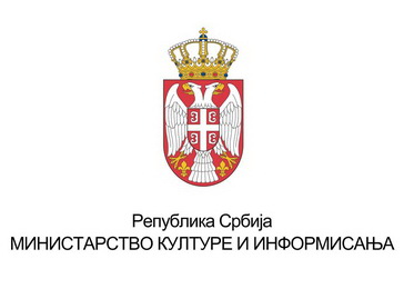 ministarstvo_kulture_i_informisanja_logo
